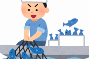 漁師の勤務時間ワロタｗｗｗｗｗ