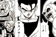 【ドラゴンボール】を読んでって「ん？」ってなった所