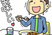 【衝撃】カツカレーはあるのに唐揚げカレーがない理由ｗｗｗｗｗ