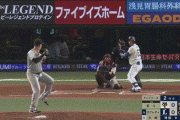 【西武対巨人1回戦】西武・愛斗、巨人・アンドリースから第4号先制ソロホームラン！！！！！！！！！！