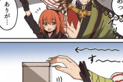 【FGO】色々あったけどリンボ仲良くしてるぐだ子！！　ウザさは変わりないなｗ