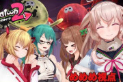 もこ田めめめが見た夢、意味がよく分からない【Vtuber】