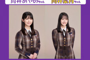 【乃木坂46】向井葉月×筒井あやめ×早川聖来 来週『らじらー！サンデー』登場！ゲストMCは斉藤慎二