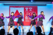 6人組の女子小学生アイドルグループがデビュー！※画像
