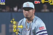 野球選手がネックレスする理由ｗｗｗｗｗｗｗｗｗ