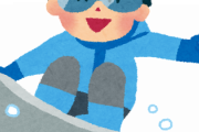 【悲報】スノーボード人口が激減…お前らはなぜ雪山に行かなくなったのか？
