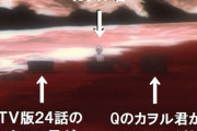 久しぶりに新劇エヴァ三作見たんだけどさ…