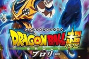 ドラゴンボールのブロリー←こいつってなんでこんな人気キャラになってるの？