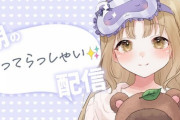 【にじさんじ】クレアさんが朝からえっちな配信してる