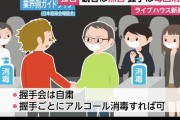 握手会復活！！                              か