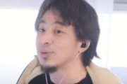 ひろゆき「政治家を襲うテロリストがバッシングされない。日本は暴力を容認する国になってきた」