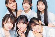 日向坂46藤嶌果歩、メンバーから“怒りの演技”を褒められ「ちょっと怒ってみようかなって(笑)」＜もっと！日向坂になりましょう＞