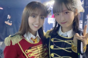 【AKB48】小栗有以って向井地、こじまこ、なーにゃの推された時と比べても弱すぎない？