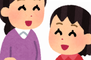 【画像】辻希美さんの娘(13)ｗｗｗｗｗｗｗｗｗ