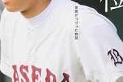 【朗報】大谷翔平のご両親、「翔平」みたいな家族本を出さない