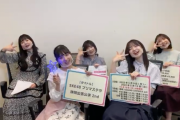 SKE48 プリマステラ 静岡出張公演2nd 開催決定！