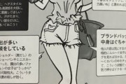 【画像】軽い女の特徴ｗｗｗｗｗｗｗｗｗｗｗｗｗｗｗｗｗｗ