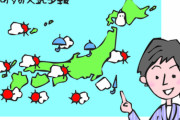 【画像】お天気お姉さん、想像以上の雨でブラウスが透け…