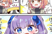 【FGO】ラムダの髪を結んであげるぐだ子！！　「非の打ち所がないかわいさだ.....」