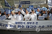聯合ニュース　韓日協定資金からの賠償を韓国政府に請求　徴用被害者側の敗訴が確定 ［7/11]