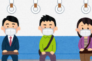 【悲報】電車でマスク外してる奴、ガチでワイだけｗｗｗｗｗｗｗｗ