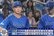 【試合結果】[2025/9/13] DeNAベイスターズ６－２ヤクルトスワローズ　2戦連続2桁安打で快勝！