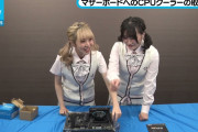 【動画】声優・相良茉優さんと村上奈津実さんが自作PCを組み立てる謎の企画【ラブライブ！虹ヶ咲】