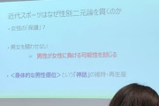 日テレ『高校生クイズ選手権』女子と男子の“走力差”が物議  「不平等すぎ」「男女混合でやっちゃダメ」