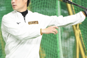 巨人･亀井コーチ、ウォーカーへの守備指導を語る！「いきなりすげえとんでもない試練」