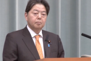 【徴用工()訴訟】供託金が原告に…実害発生で林外務相「日韓請求権協定に明らかに反する。日本企業に不当な不利益、極めて遺憾」制裁はよ(＃＾ω＾)ﾋﾟｷﾋﾟｷ