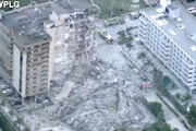 【動画】マイアミで12階建てのビルが崩壊。その事故が想像以上にひどい。（崩壊の瞬間あり）