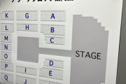 【乃木坂46】『全ツ2022@広島グリーンアリーナ』アリーナ座席表がこちら！！！