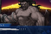 【FGO】喋れないバーサーカーはレアだと言うことを教えてくれたFGO←長期になるとしゃべれないのは足かせでしかないからな……【FateGO】
