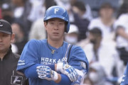日ハム松本剛、貫禄の猛打賞！