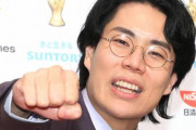 【吉本興業】令和ロマン・高比良くるまさん、契約終了…コンビとしての活動は継続