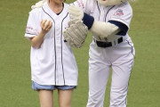 【朗報】大人気声優の小倉唯ちゃん、メットライフドームで始球式