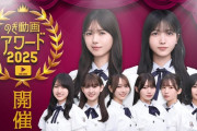 本日22時から『のぎ動画』アワードをYouTubeで発表！【乃木坂46】