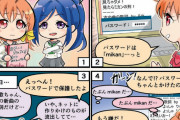 【画像】高海千歌さん、コットンキャンディえいえいおー！を作詞したうえスマホを水で洗ってしまう【ラブライブ！サンシャイン!!】
