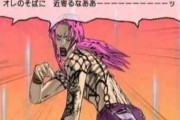 ジョジョ5部のディアボロについて思うことがあるんやが