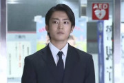 【激怒】伊藤健太郎の事務所、「文春」報道にブチギレ…「事実に反している部分が多数あるぞ?！！」