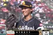 前田悠伍、ピンチをトリプルプレーで切り抜ける！！