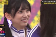 【乃木坂46】井上和が座った瞬間の、池田瑛紗のこの表情は何だったのか・・・