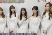 【乃木坂46】齋藤飛鳥3月で卒業？ 実況『FNS歌謡祭直前SP』ネタバレか？→テロップ誤表記を謝罪