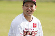 田中マー君(34)『WBC出たいの！お願い！出して！』←こいつ