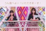 【悲報】自然派アイドル、「添加物を中和」し出してオタクを困惑させるｗｗｗｗ