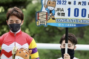 【4年連続8回目】川田将雅　今年一番乗りで年間100勝達成