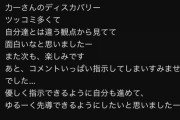 【にじさんじ】指示をする時は優しくゆるい先導をするように心がけよう?