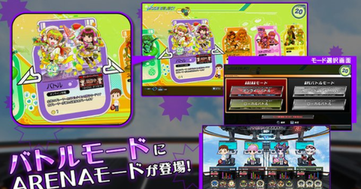 【beatmania IIDX】(25/12/25)BPLで公開された「WAKE UP NOW」LEGGENDARIA譜面が追加！ さらに｢ARENAモード｣が開催！ 追加楽曲に復活曲「evergreen」と「ミュージック・アワー」のLEGGENDARIA譜面が登場！！