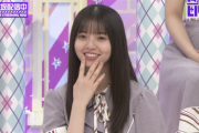 【gifあり】“・・・ニコッ♡” 飛鳥ちゃん、監督に名前を褒められてご満悦な表情が激カワすぎるwwwwww【乃木坂46】