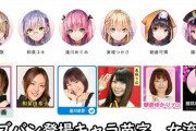 【悲報】Key麻枝准の新作ソシャゲ、キャラ名の由来が「女流雀士」説が浮上するｗｗｗｗ